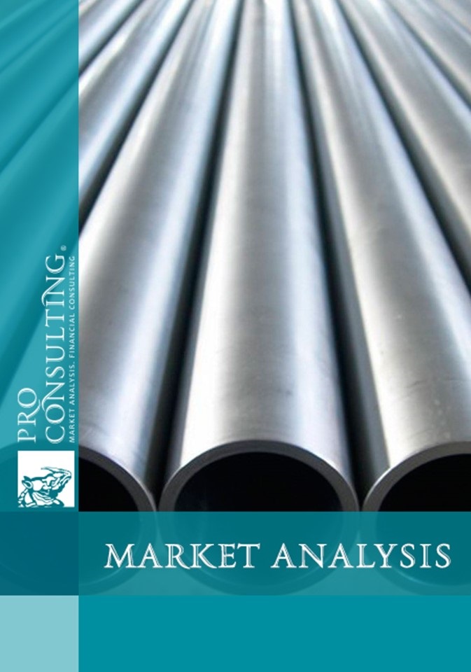 Market research report on stainless steel of Hungary. 2014